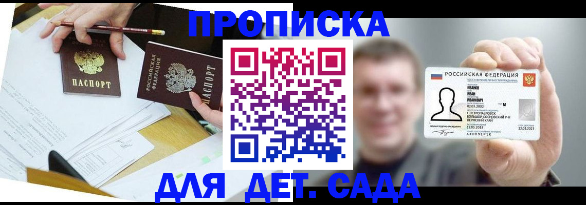 пропишу в квартире в Александровске-Сахалинском